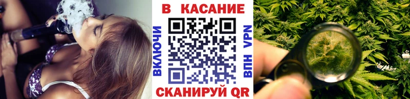 Купить наркотик Валуйки КОКАИН  Альфа ПВП  МАРИХУАНА  ГАШИШ 