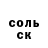 Героин гречка Ksen malina