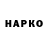 ГАШИШ ice o lator kuki 9322