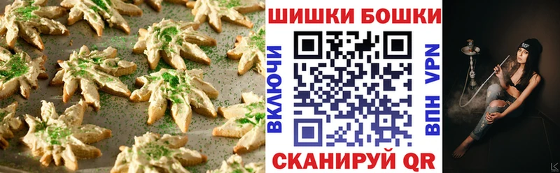 закладки  Валуйки  Cannafood конопля 