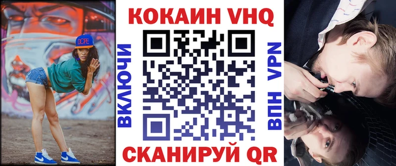Кокаин Боливия  Валуйки 