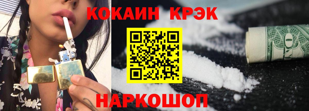 COCAIN 99% Валуйки
