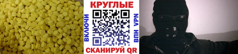 как найти наркотики  Валуйки  ЭКСТАЗИ Punisher 