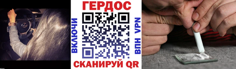 hydra сайт  Валуйки  Героин Афган  даркнет состав  закладка 