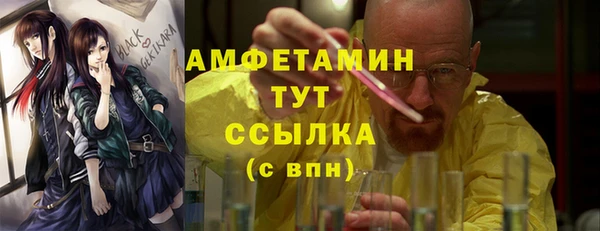 а пвп мука Белокуриха
