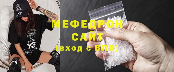 ALPHA-PVP Баксан