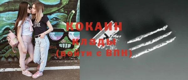 дистиллят марихуана Белоозёрский