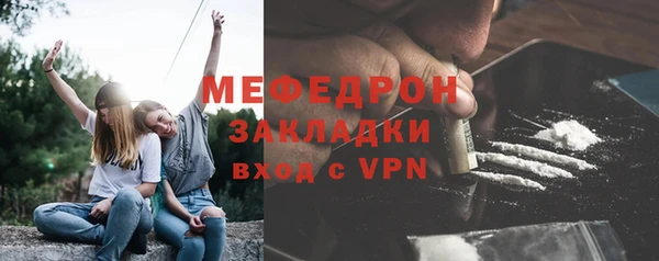 скорость mdpv Сосновоборск