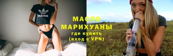 дистиллят марихуана Белоозёрский