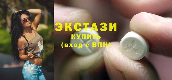 дистиллят марихуана Белоозёрский