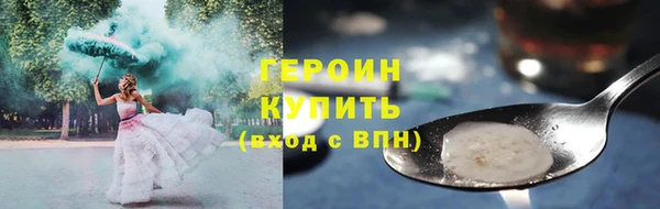 ALPHA PVP Беломорск