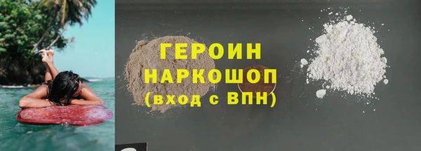 дистиллят марихуана Белоозёрский