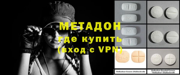 дистиллят марихуана Белоозёрский