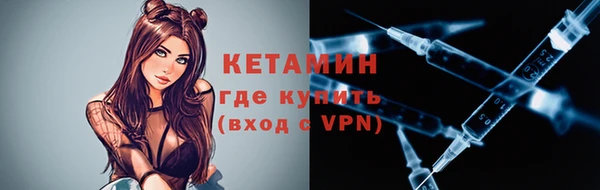 ALPHA PVP Беломорск