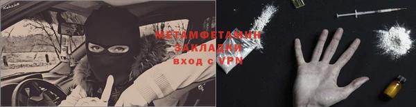 кокаин перу Балахна