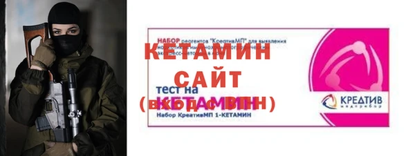 дистиллят марихуана Белоозёрский