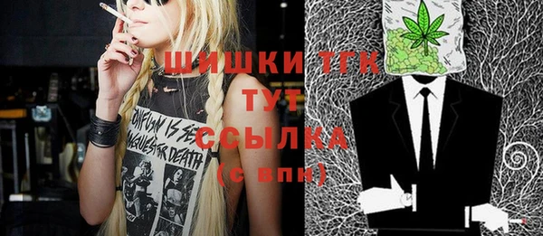 дистиллят марихуана Белоозёрский