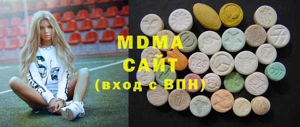 дистиллят марихуана Белоозёрский
