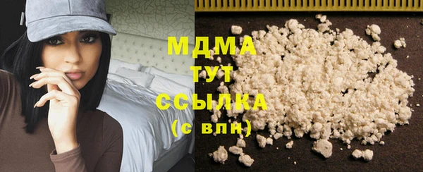 герыч Сосновка
