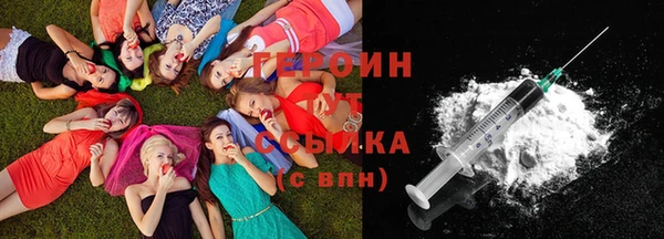дистиллят марихуана Белоозёрский