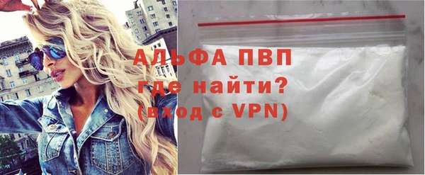 ALPHA-PVP Баксан