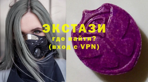 кокаин перу Балахна