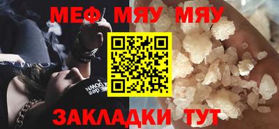 прущий лед Партизанск