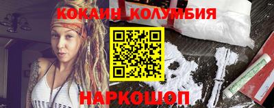 прущий лед Партизанск