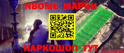 прущий лед Партизанск