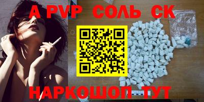 прущий лед Партизанск
