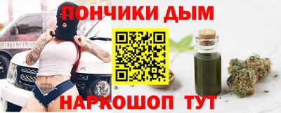 кристаллы Обнинск
