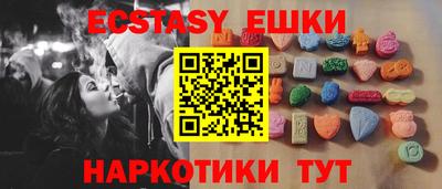 прущий лед Партизанск
