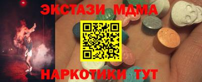 прущий лед Партизанск