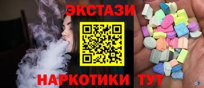 прущий лед Партизанск