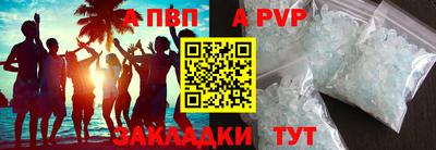 МДПВ Пенза