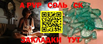 МДПВ Пенза