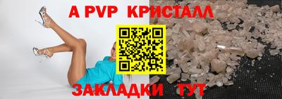 прущий лед Партизанск