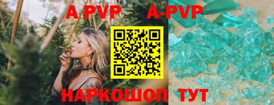 сатива Обь