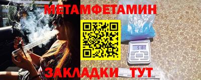 сатива Обь