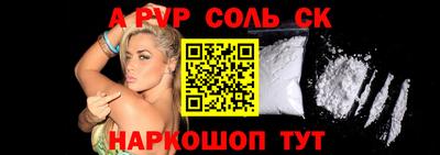 прущий лед Партизанск