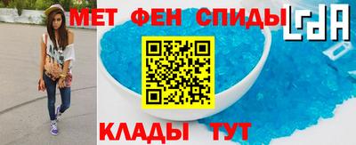 прущий лед Партизанск