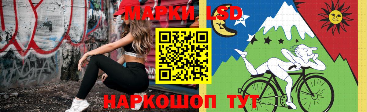 ЛСД экстази ecstasy  ЛСД экстази кислота  Валуйки  Вход с VPN 