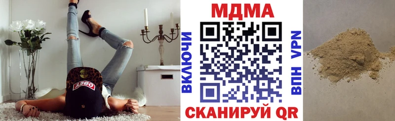 где можно купить   это наркотические препараты  МДМА кристаллы  Валуйки 