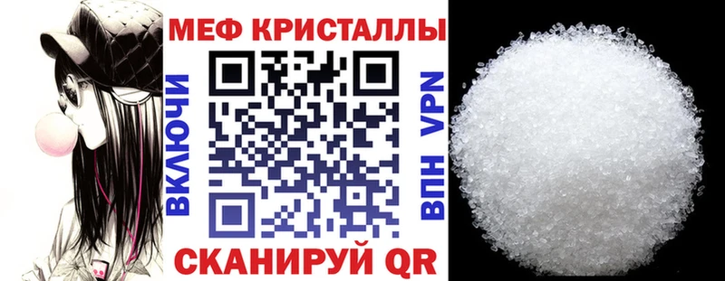МЯУ-МЯУ 4 MMC  Валуйки 