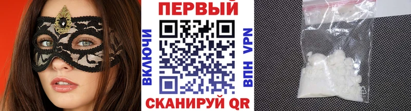 мега сайт  Валуйки  Первитин Декстрометамфетамин 99.9% 