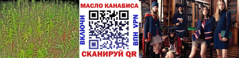 дарнет шоп  Валуйки  ссылка на мегу ONION  ТГК концентрат 