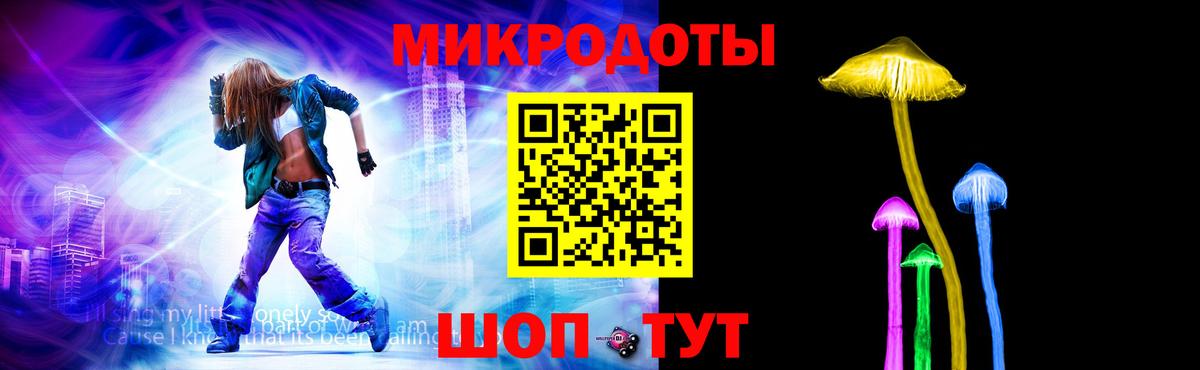 Валуйки  Псилоцибиновые грибы Psilocybine cubensis  где можно купить наркотик  Вход с VPN 