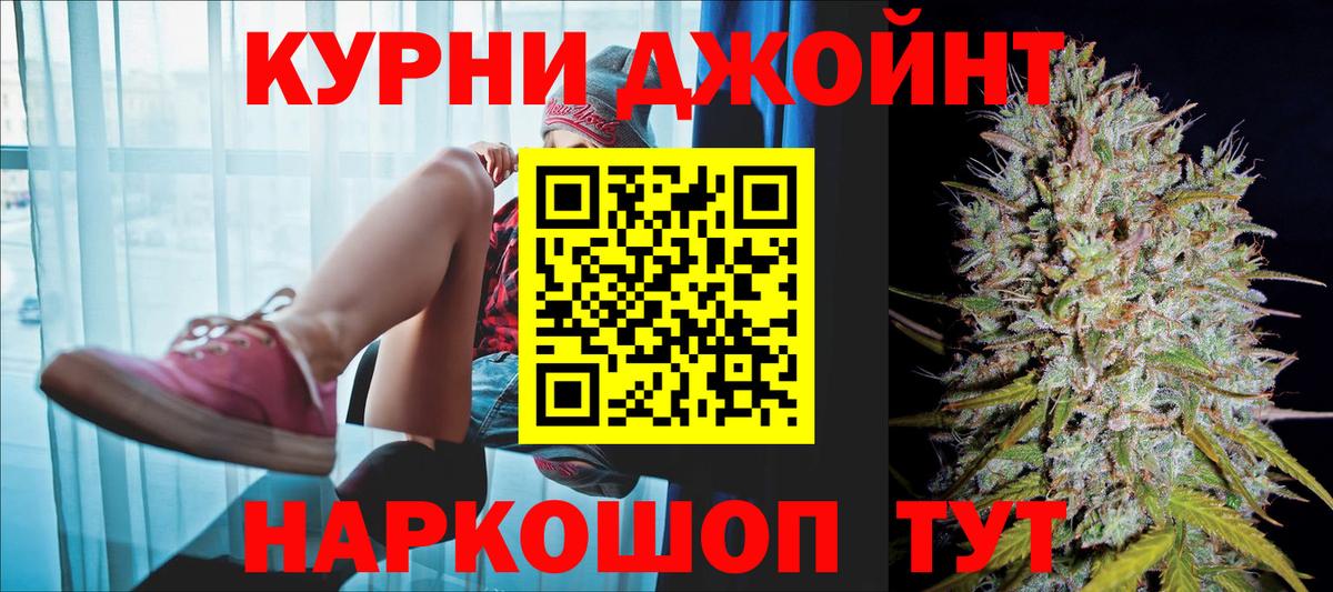 Шишки марихуана тримм  Бошки Шишки марихуана  Вход с VPN  Каннабис MAZAR  Валуйки 